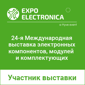 Приглашаем посетить наш стенд на выставке ExpoElectronica 2022